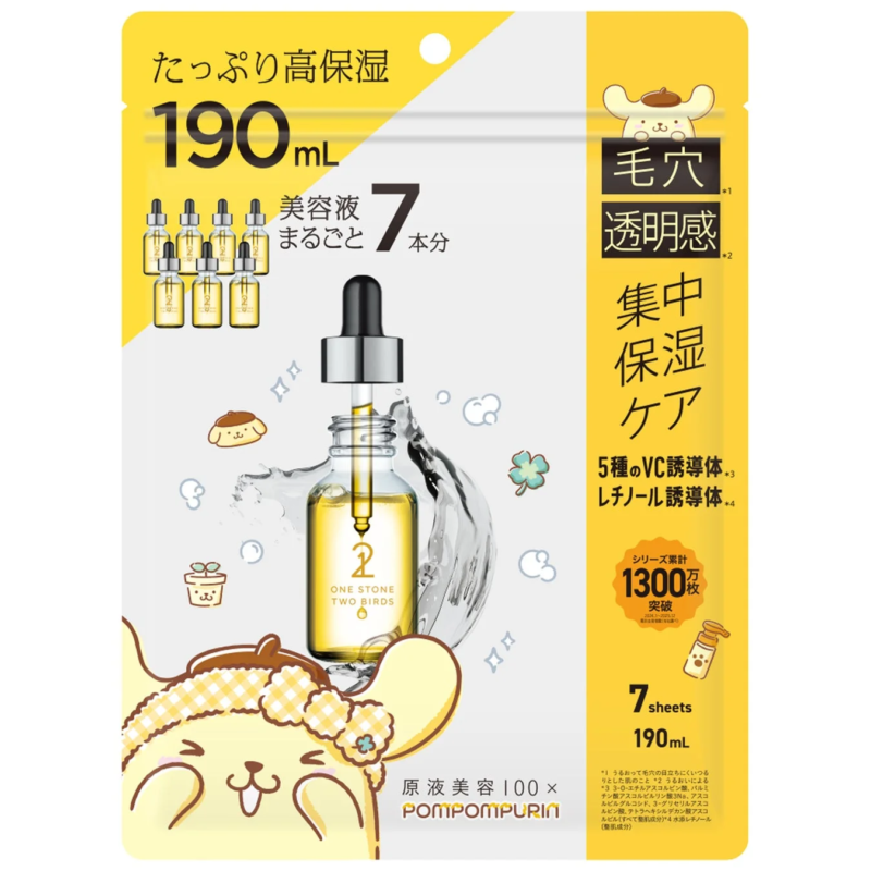 Mascarilla VC & Retinol x Pompompurin