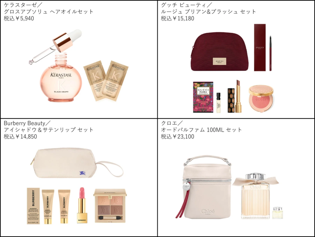 Sets de Kérastase, Gucci Beauty, Burberry Beauty y Chloé