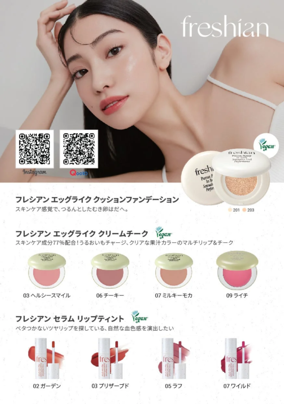 Productos de maquillaje vegano freshian