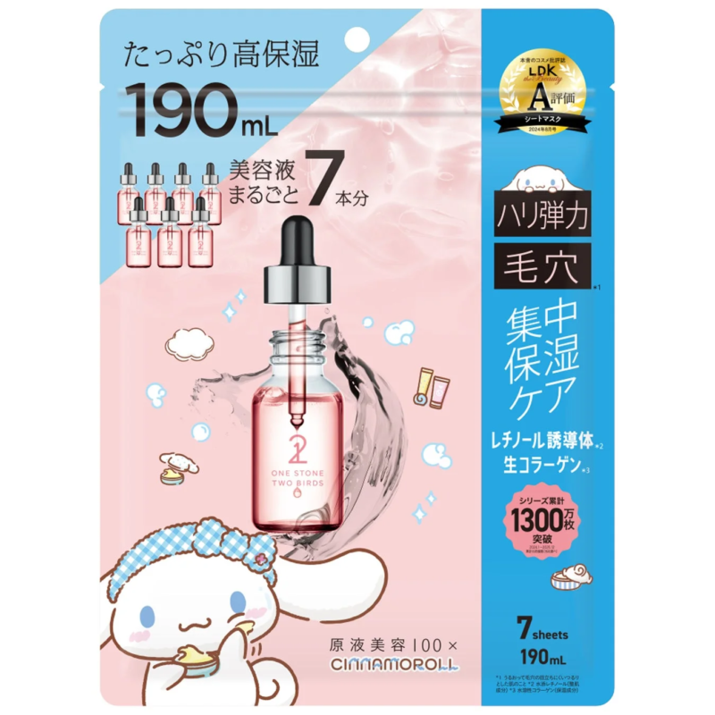Mascarilla Retinol & Colágeno x Cinnamoroll