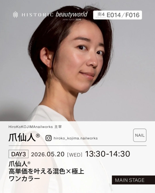 Cartel de la charla de HiroKoKOJIMAnailworks