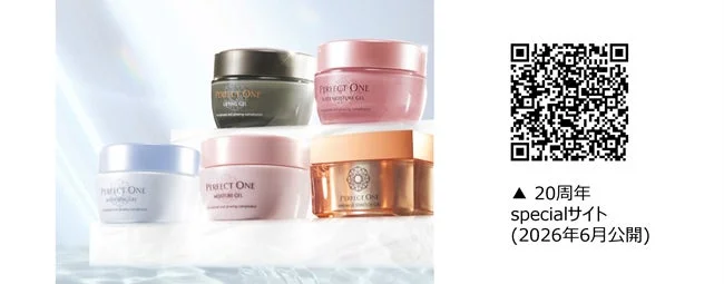 20º Aniversario de Perfect One