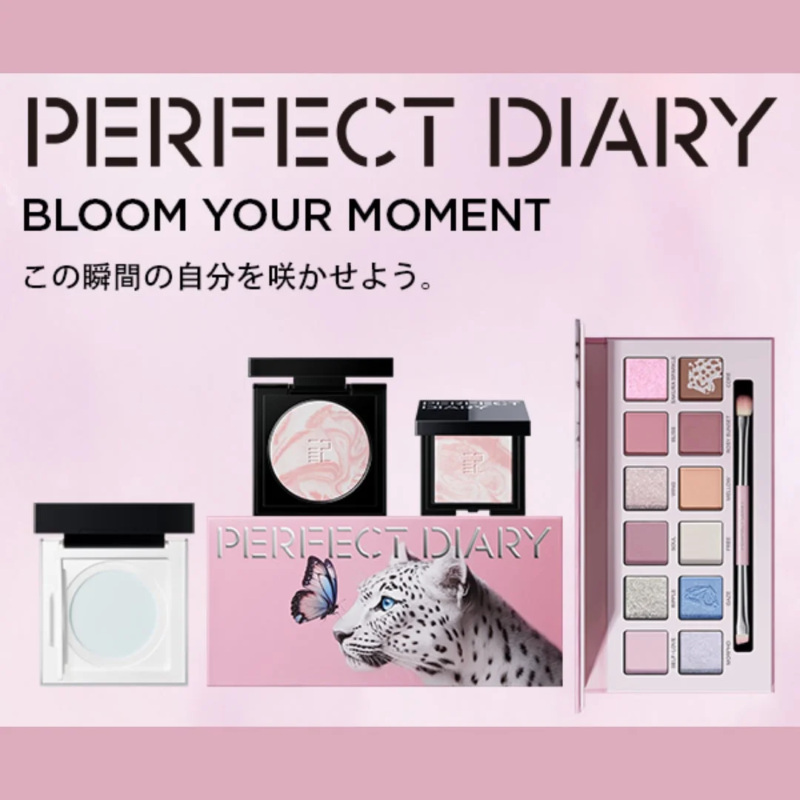 Colecci&oacute;n de Maquillaje Perfect Diary