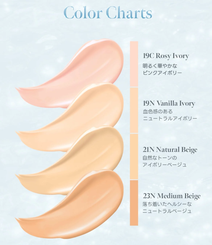 Milktouch Dewy Glass Skin Foundation color chart