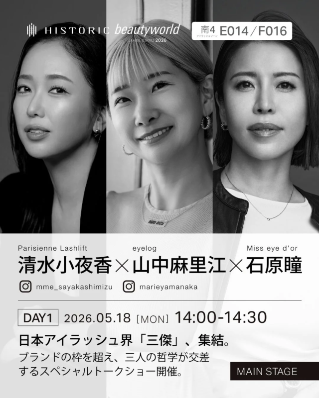 Cartel de la charla de Shimizu Sayaka, Yamanaka Marie, e Ishihara Hitomi
