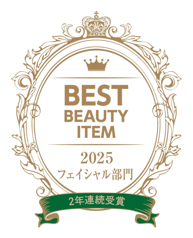 Premio Mejor Artículo de Belleza 2025