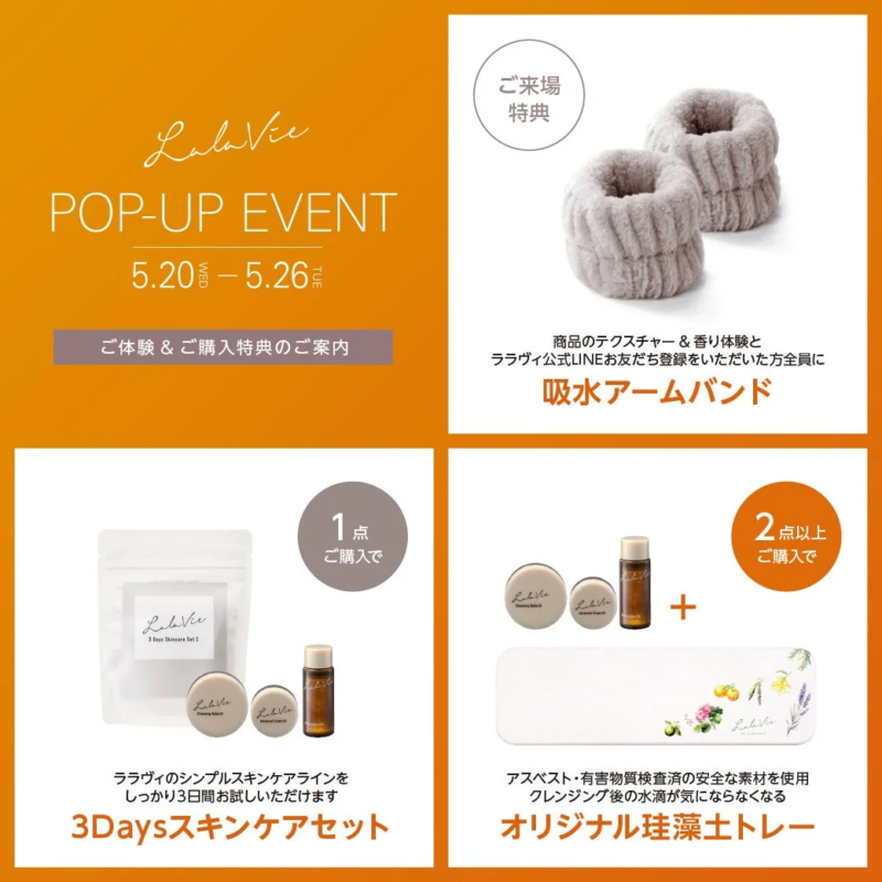 Beneficios del evento pop-up de Lala Vie