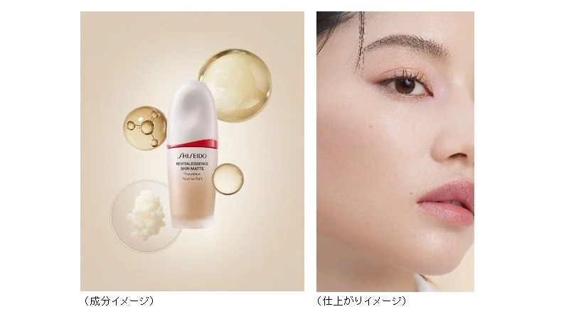 SHISEIDO Essence Skin Smooth Foundation en piel