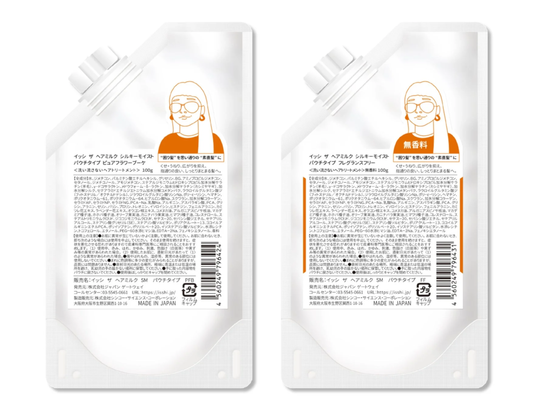 ISSHI The Hair Milk Silky Moist Pouch Type