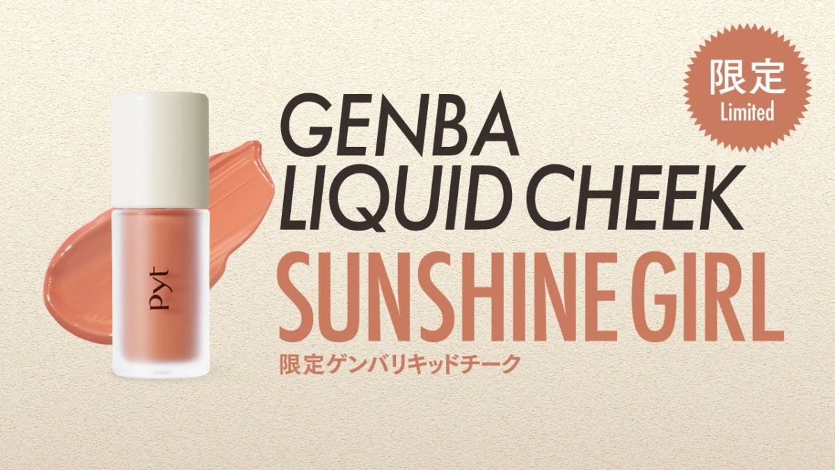 Nuevo color "Sunshine Girl"