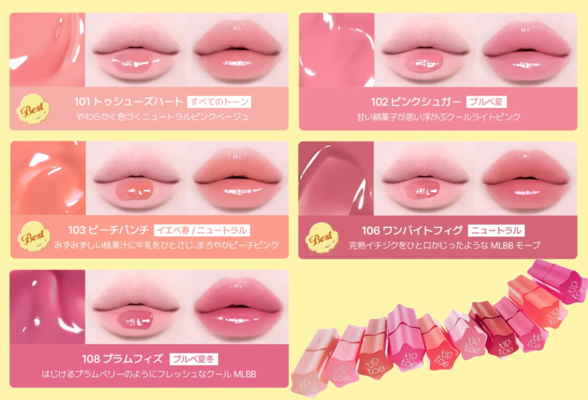 Glowit Sorbet Tint