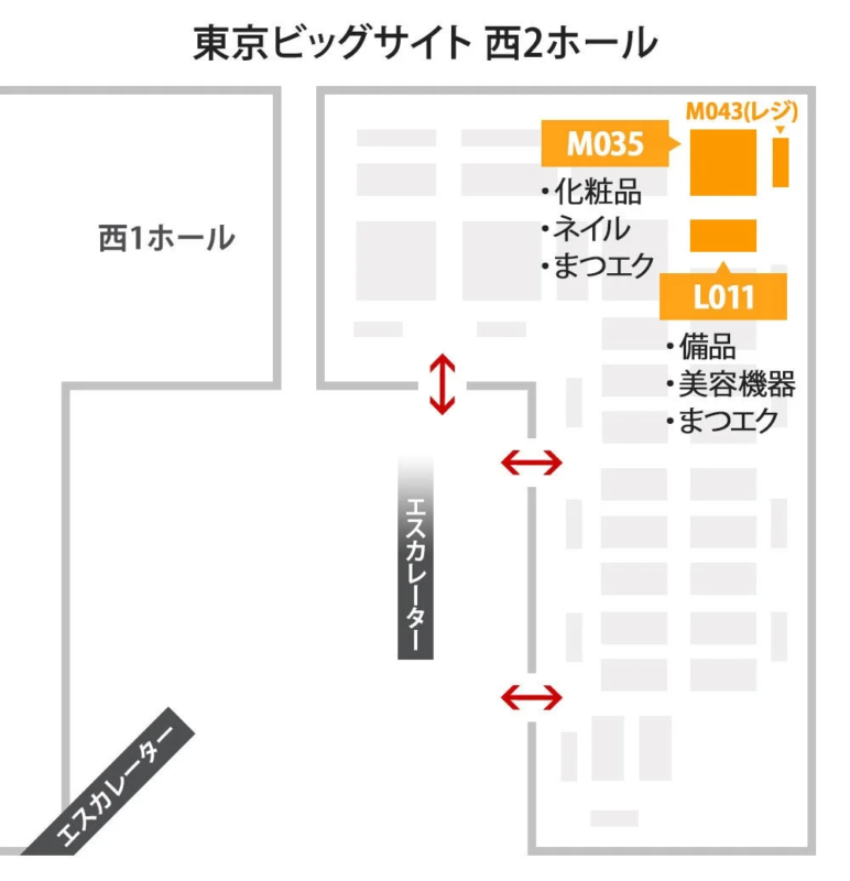 Mapa del pabellón Oeste 2 de Tokyo Big Sight