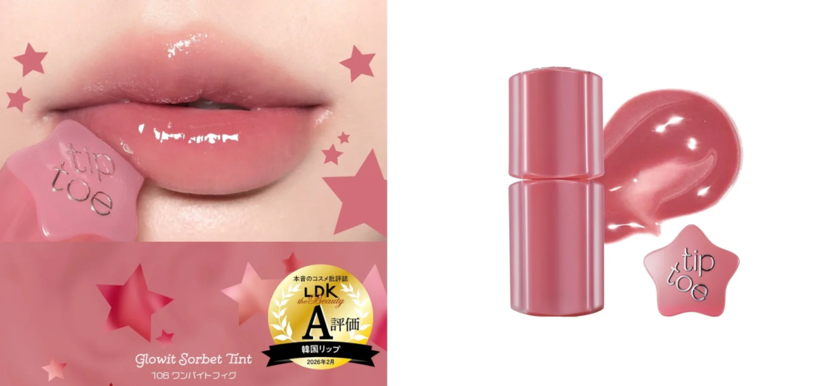 tiptoe Glowit Sorbet Tint 106 One Bite Fig con calificaci&oacute;n A