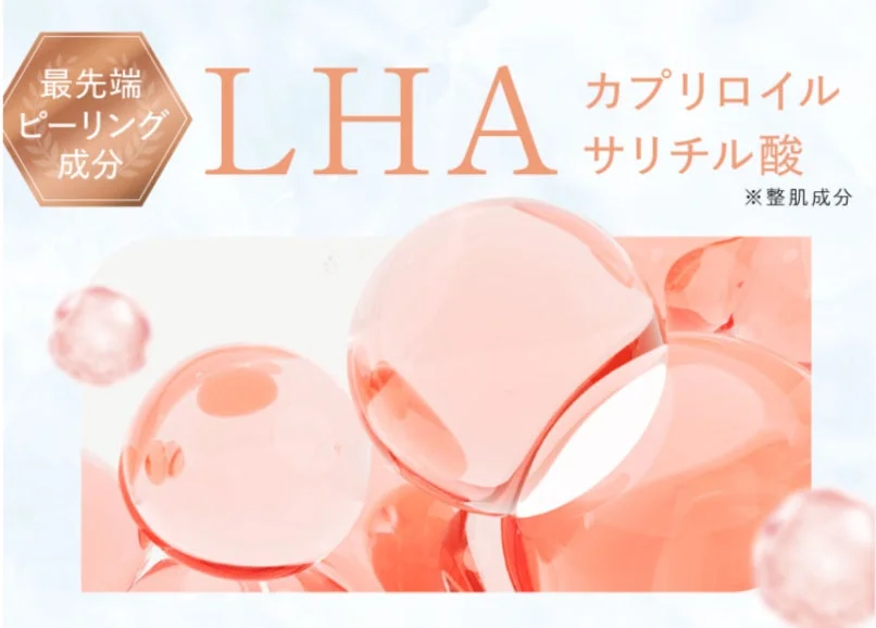 Componente de peeling LHA