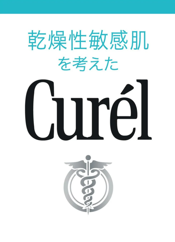 Cur&eacute;l logo