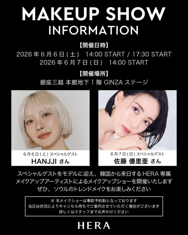 Información del Makeup Show