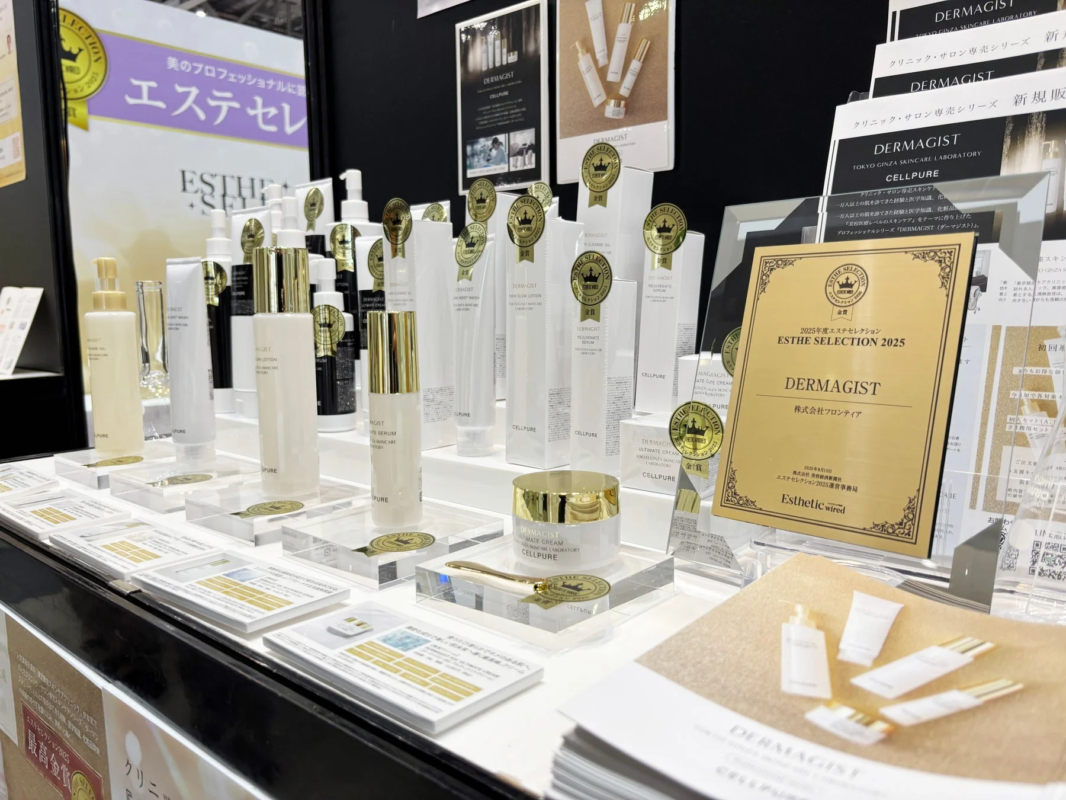 Exposición de productos DERMAGIST en Esthe Selection
