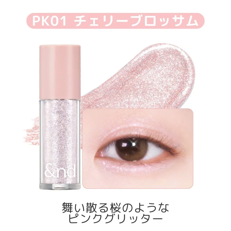 PK01 チェリーブロッサム &nd 舞い散る桜のようなピンクグリッター