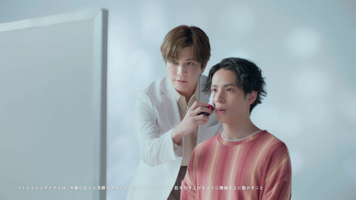 Escena del comercial del cepillo de limpieza facial 4