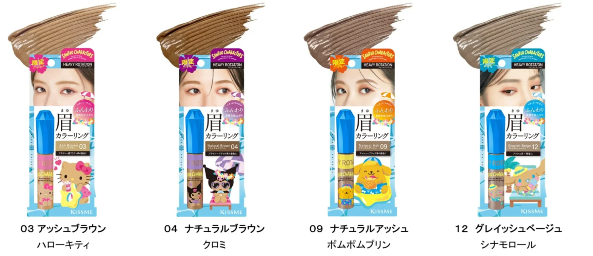 Colores y personajes de la m&aacute;scara de cejas Heavy Rotation x Sanrio