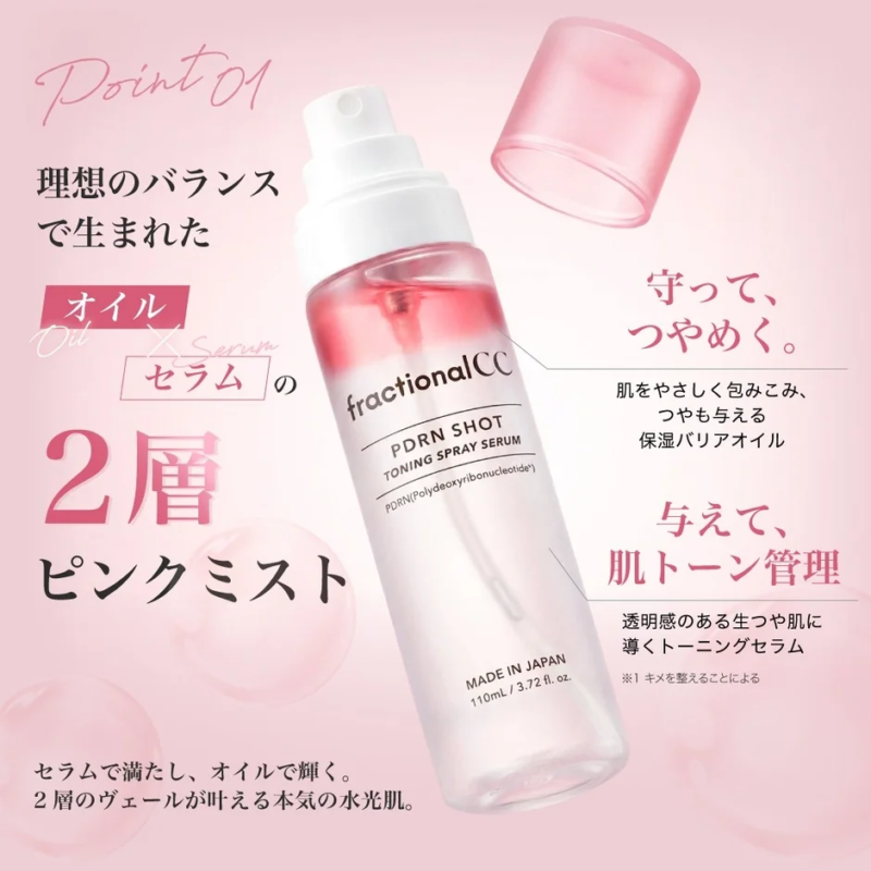 Spray de aceite y sérum de 2 capas