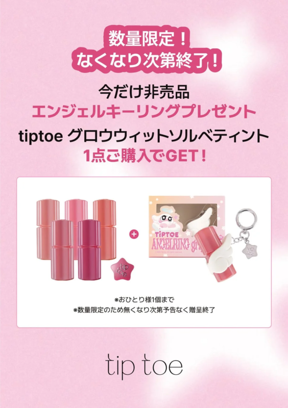 Campaña tiptoe