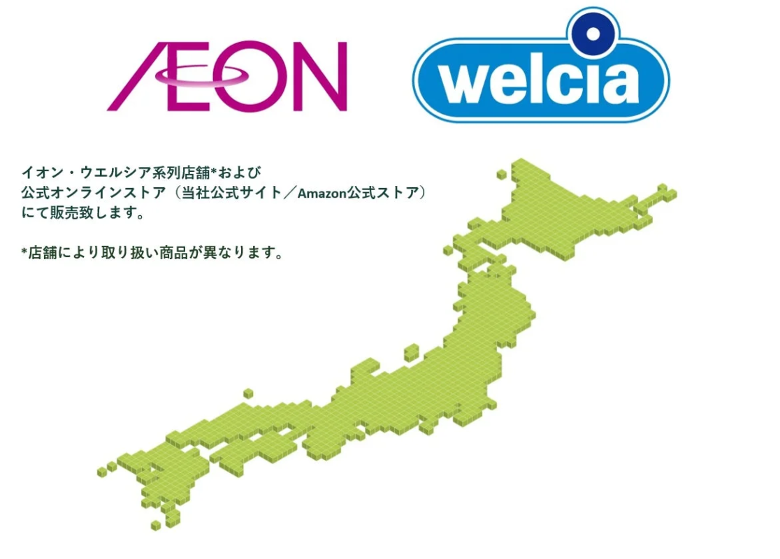 Logos de Aeon y Welcia