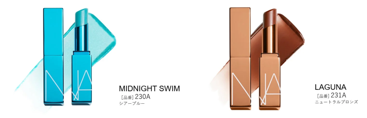 NARS Afterglow Lip Balm N