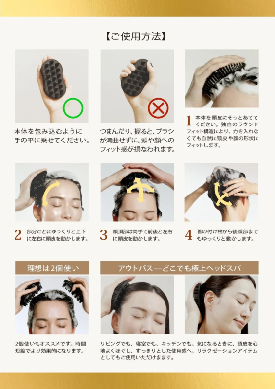 Instrucciones de uso del cepillo de masaje capilar