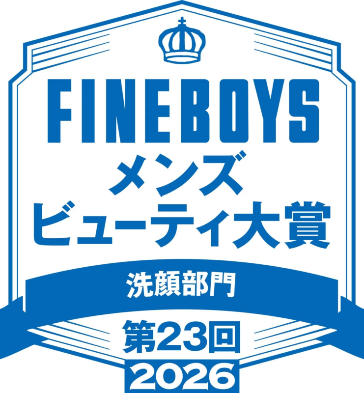 FINEBOYS Men's Beauty Award Cleanser