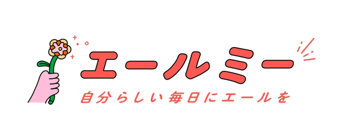 Logo de Yell Me