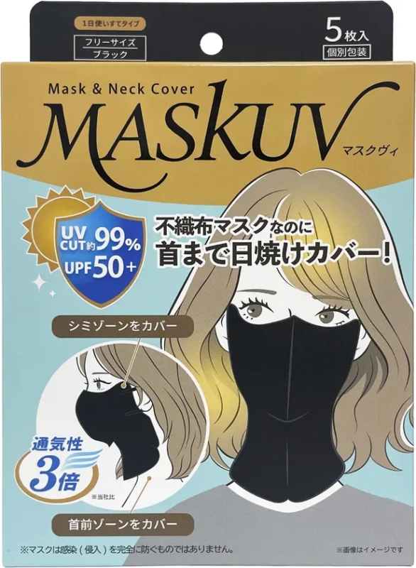 Empaque de MASKUV, disponible en negro y con 5 unidades individuales.
