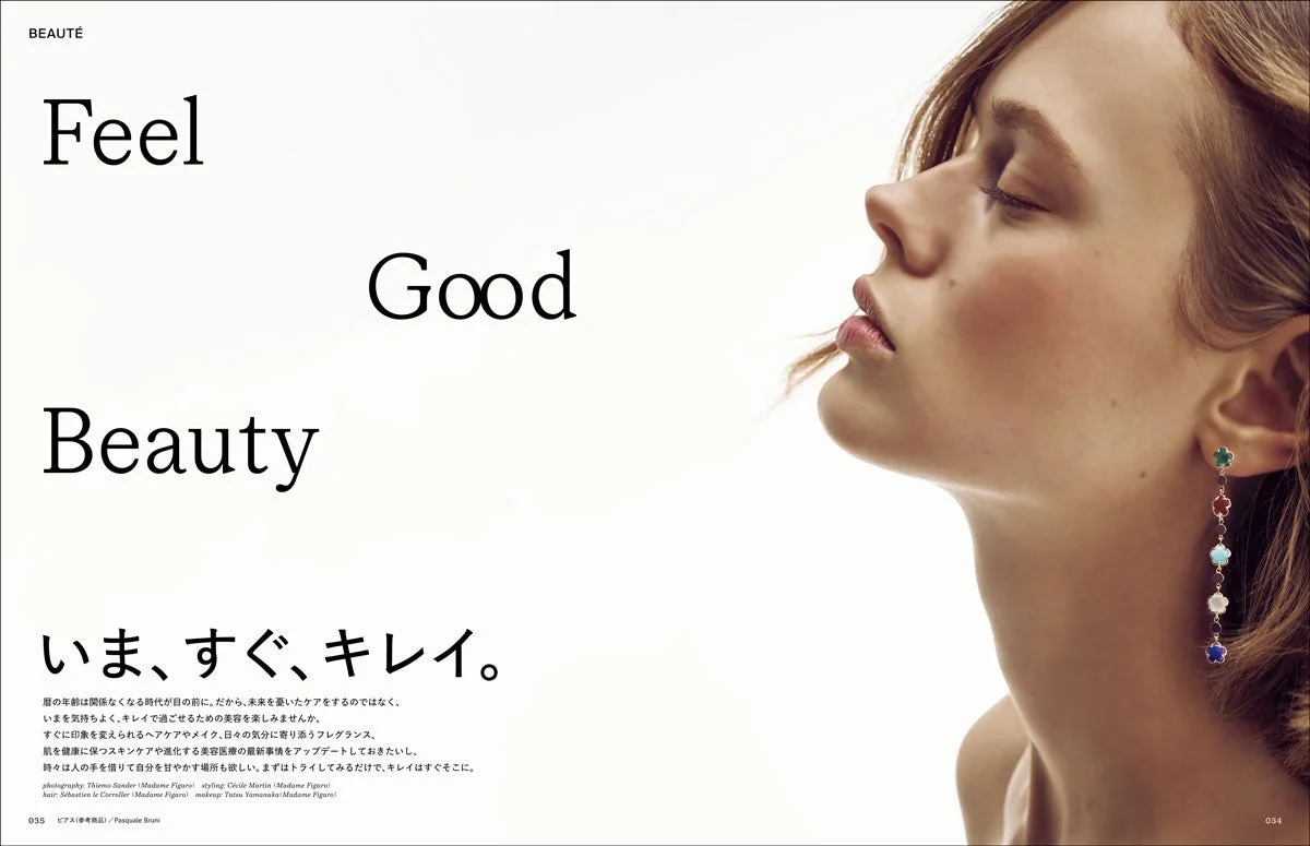 Feel Good Beauty &iexcl;Bella, ahora mismo!