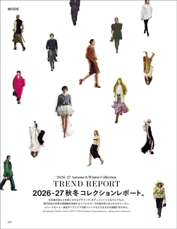 Reporte de tendencias Oto&ntilde;o/Invierno 2026-27