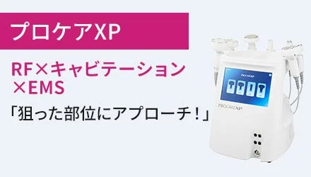 Equipo de belleza PROCARE XP