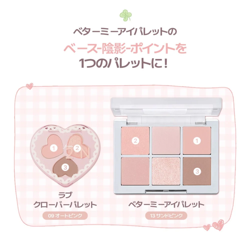 Detalle Love Clover Palette