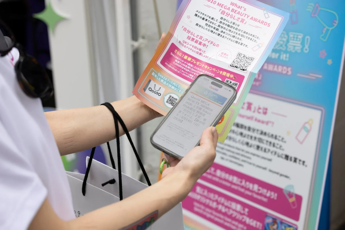 Detalle del Premio a la Individualidad en Tokyo Pride 2026
