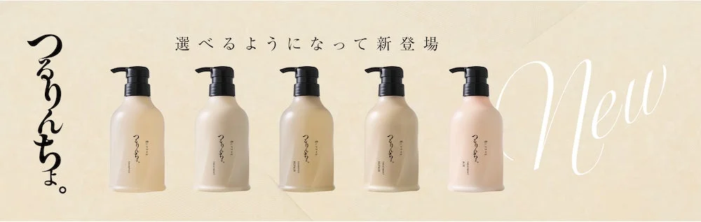 Productos "Tsururincho."