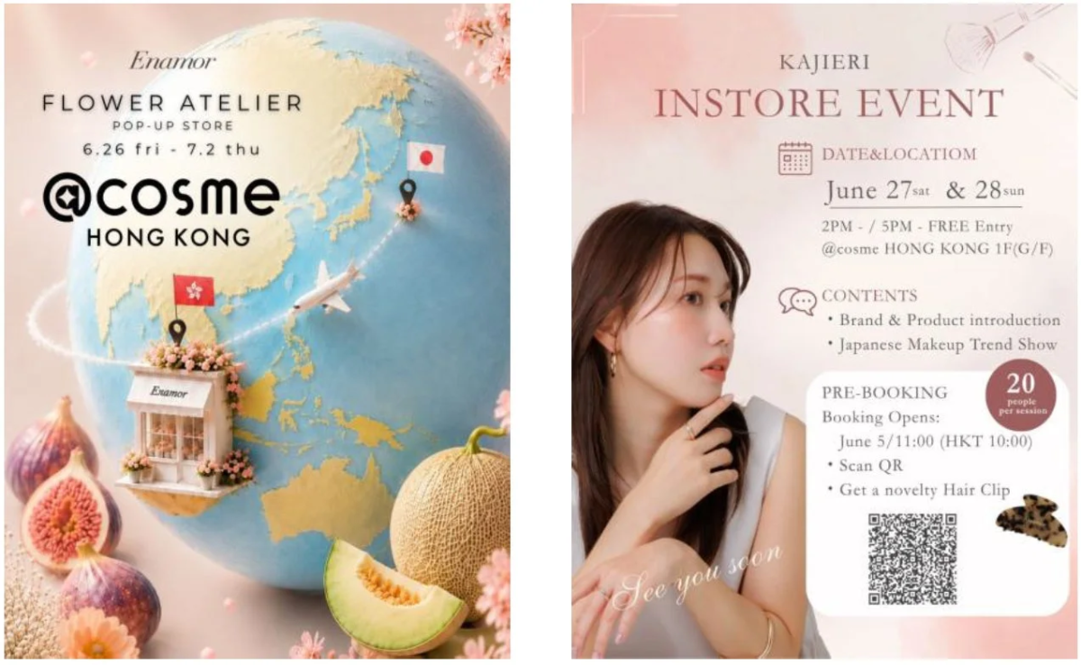 Anuncio de un evento pop-up de Enamor y un evento en tienda de Kajieri en Hong Kong.