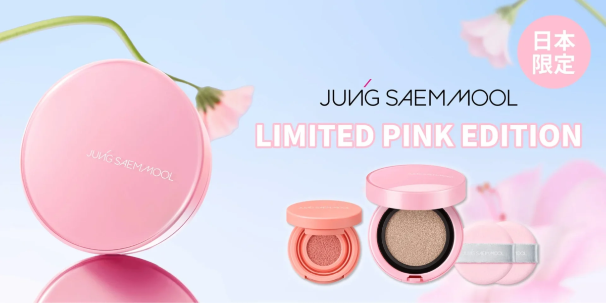 JUNGSAEMMOOL Limited Pink Edition
