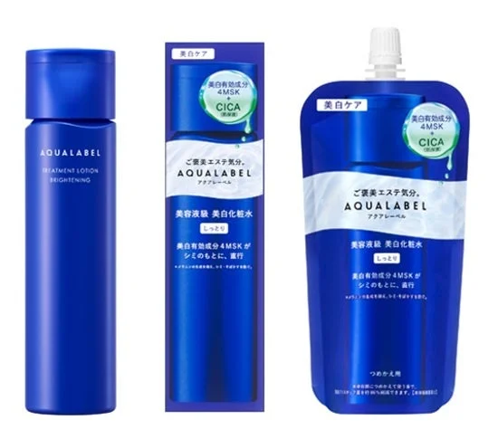 AQUALABEL Treatment Lotion (Brightening)