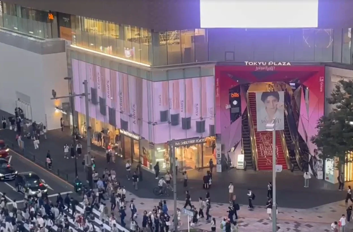 Anuncio de Klairs en Omotesando, Tokio