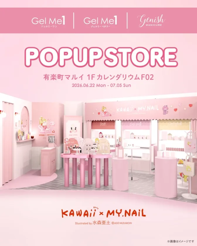 POP UP STORE