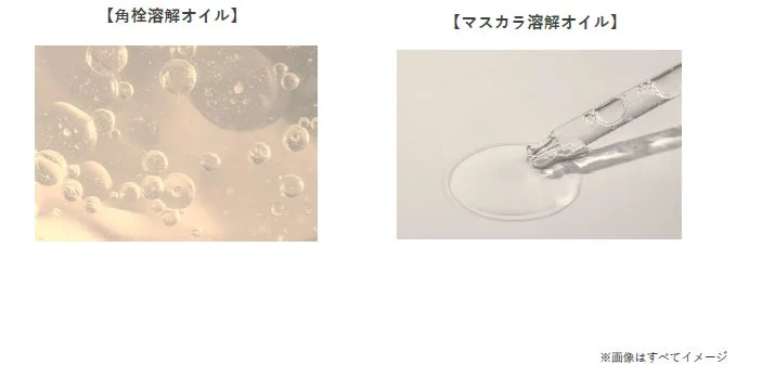 Aceites disolventes