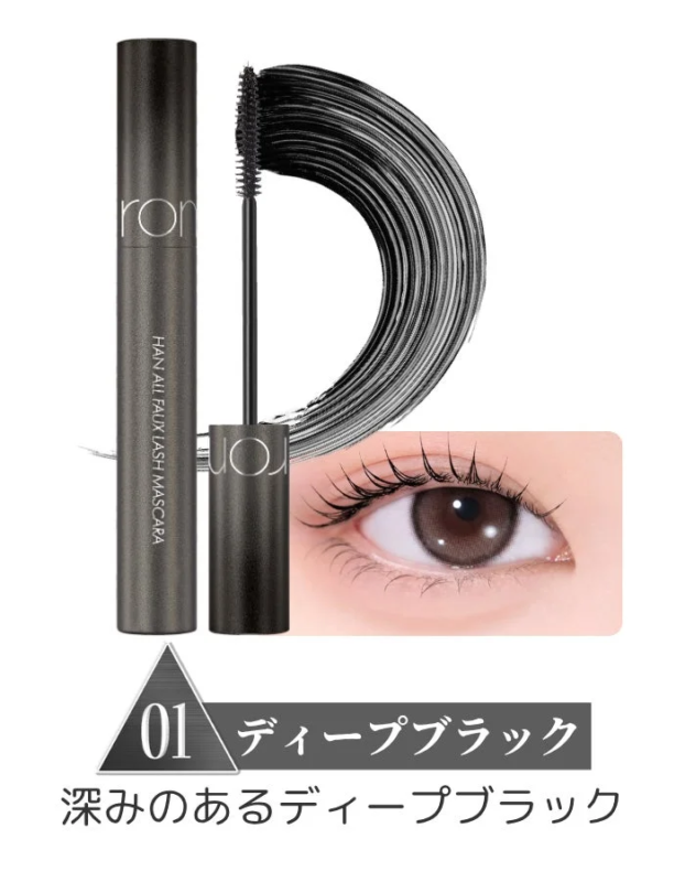 M&aacute;scara 01 Deep Black
