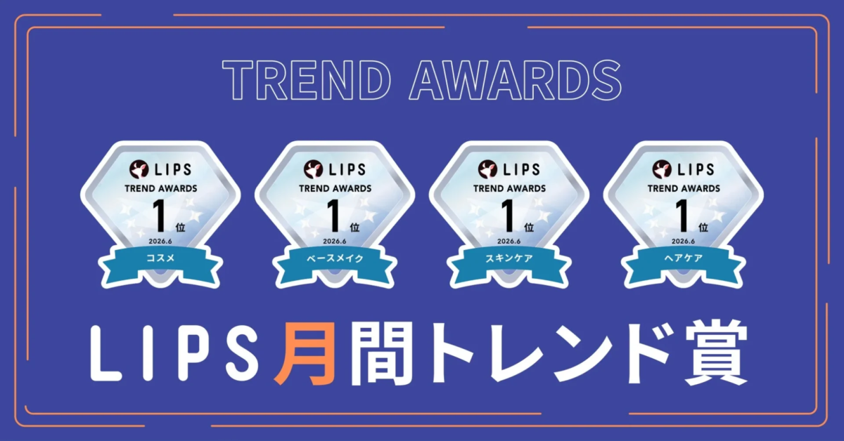 LIPS Trend Awards 2026 June All Categories