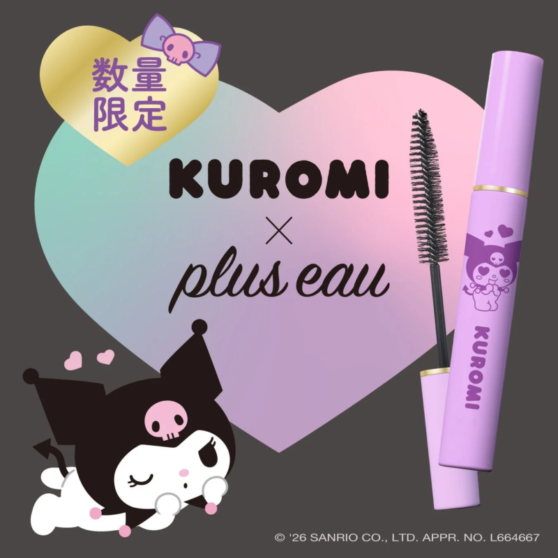 Botella de "plus eau Point Repair Kuromi" de edici&oacute;n limitada