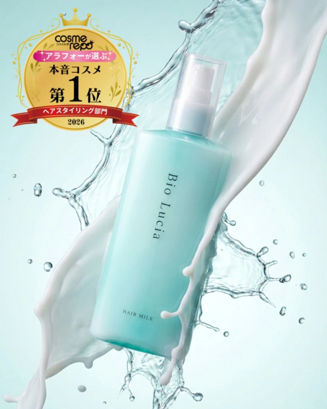 Biolucia Hair Milk