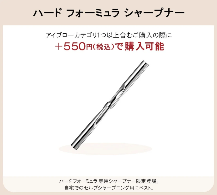 Afilador de Hard Formula