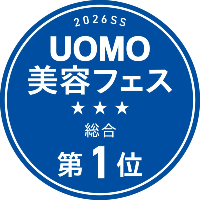 Premio UOMO Beauty Fest